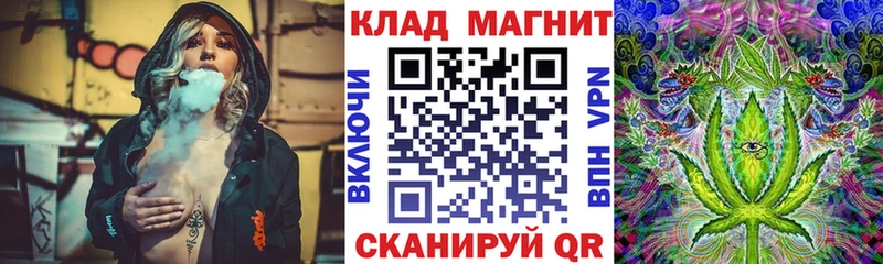 Купить закладку Сосенский МДМА Меф Кокаин A-PVP Гашиш Бошки Шишки