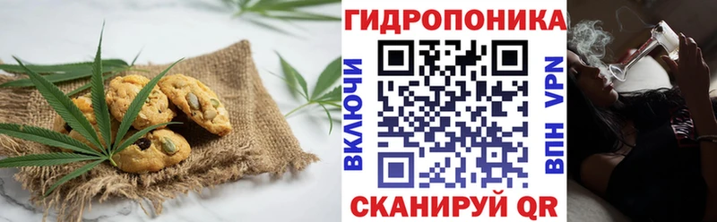 Еда ТГК конопля Сосенский