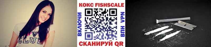 Cocaine Fish Scale  Сосенский 