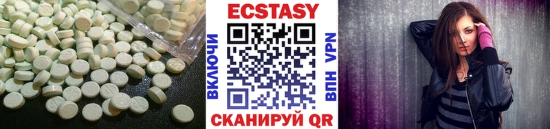 маркетплейс клад  закладки  Сосенский  Ecstasy MDMA 