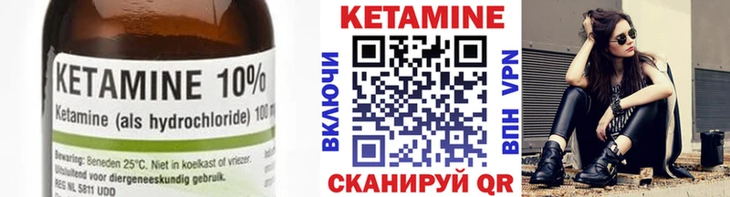гидра онион  Сосенский  Кетамин VHQ 