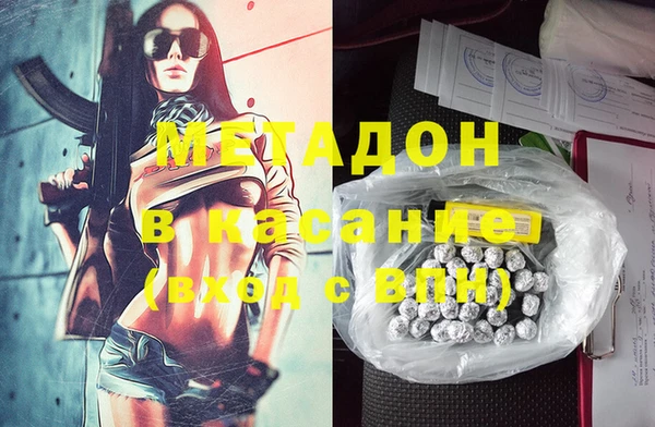 мдма Пролетарск