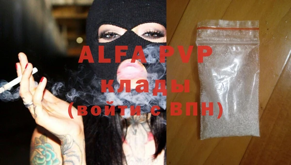 a pvp Армянск