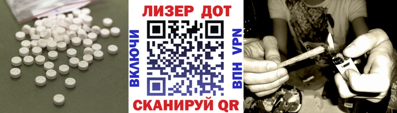 где купить   Сосенский  Лсд 25 экстази ecstasy 