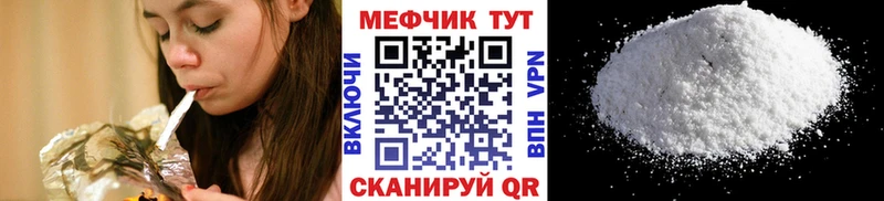 mega ССЫЛКА  Сосенский  МЯУ-МЯУ кристаллы  цена  