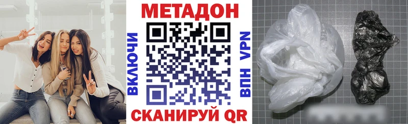 МЕТАДОН мёд  Сосенский 