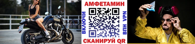Первитин мет  где можно купить   Сосенский 
