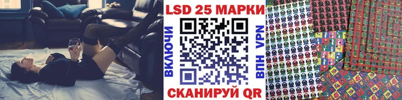 Марки NBOMe 1,8мг Сосенский