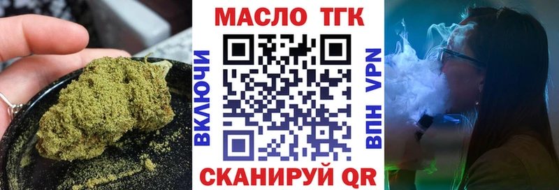 где можно купить   Сосенский  Дистиллят ТГК вейп с тгк 