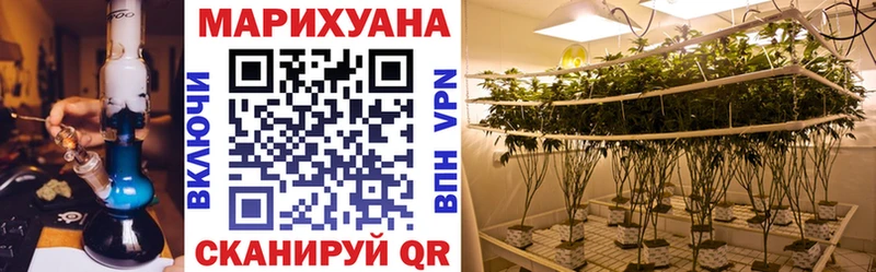 Конопля LSD WEED  Сосенский 